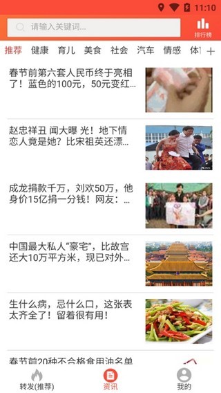 时时看app软件下载