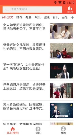 时时看app软件下载