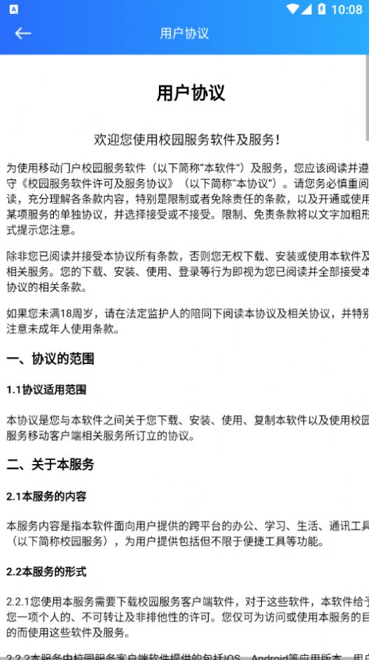 @(currentSoft.name)图@(i + 1)