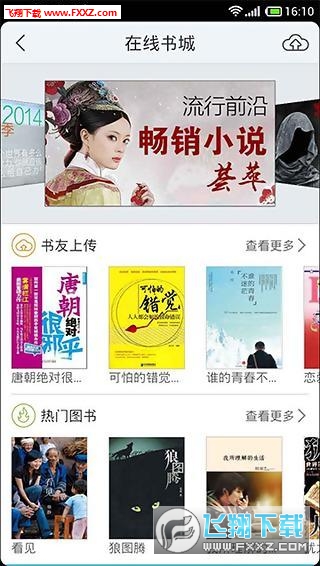 @(currentSoft.name)图@(i + 1)