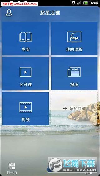 @(currentSoft.name)图@(i + 1)
