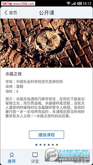@(currentSoft.name)图@(i + 1)