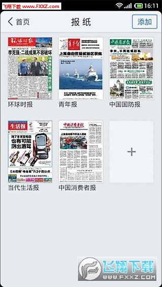 @(currentSoft.name)图@(i + 1)