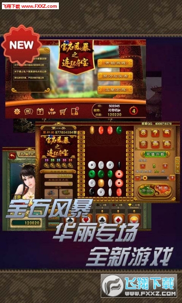 @(currentSoft.name)图@(i + 1)