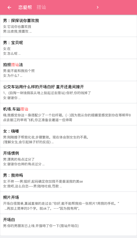 @(currentSoft.name)图@(i + 1)