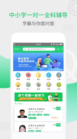 @(currentSoft.name)图@(i + 1)