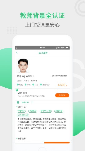 @(currentSoft.name)图@(i + 1)