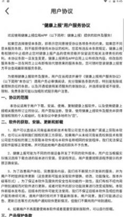 @(currentSoft.name)图@(i + 1)