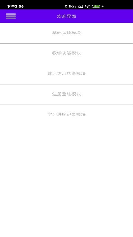 @(currentSoft.name)图@(i + 1)