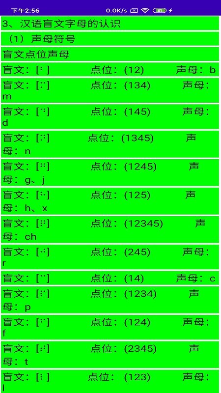 @(currentSoft.name)图@(i + 1)