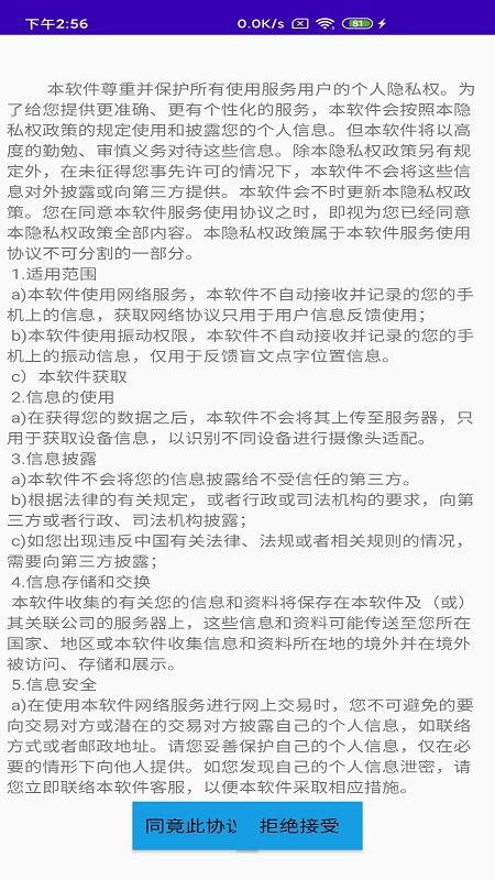 @(currentSoft.name)图@(i + 1)