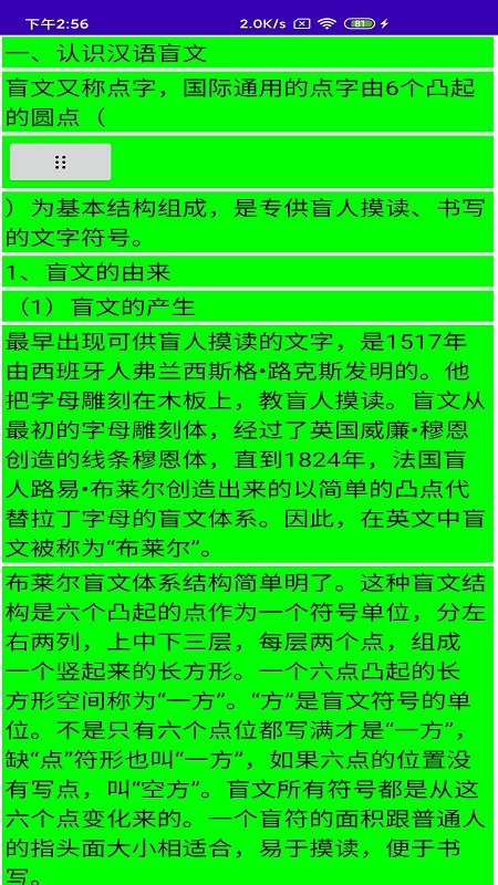 @(currentSoft.name)图@(i + 1)