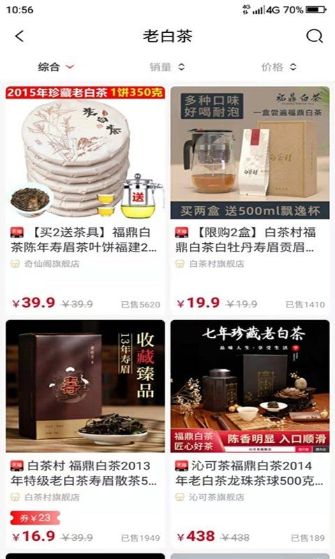 省小牛app安卓最新版