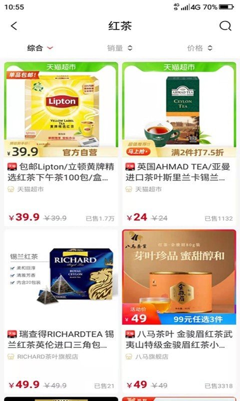 省小牛app安卓最新版