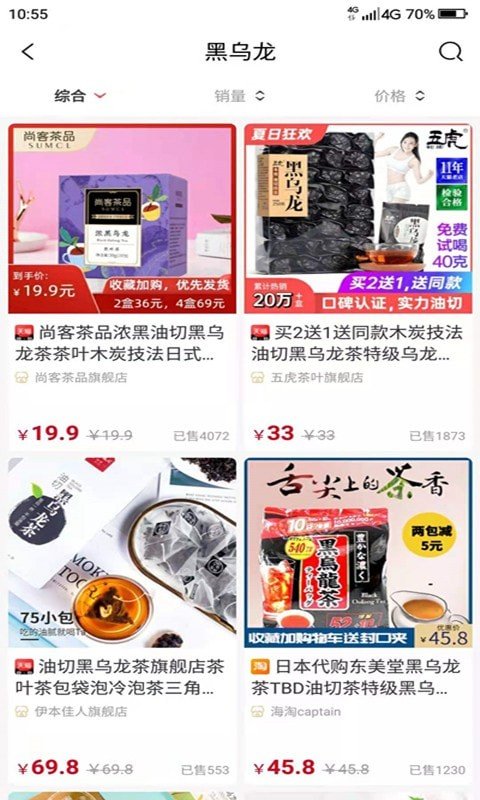 省小牛app安卓最新版