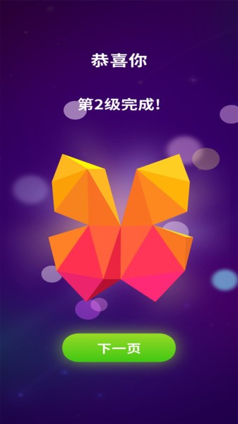 画画迷宫手机版