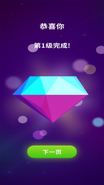 画画迷宫手机版