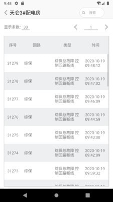 猫战争版