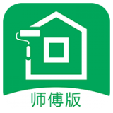 房小匠师傅app官方版