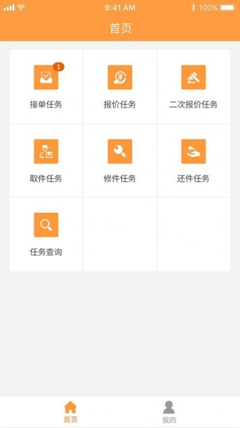 @(currentSoft.name)图@(i + 1)