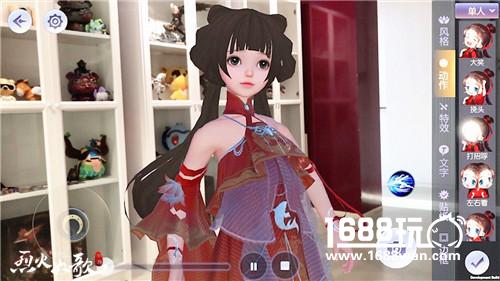 三次元约会走起 《烈火如歌》手游AR黑科技助阵现世情缘[多图]图片3