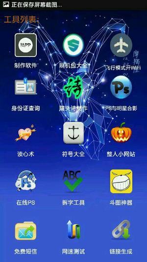 @(currentSoft.name)图@(i + 1)