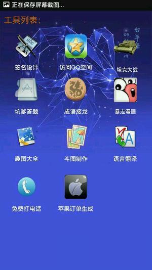 @(currentSoft.name)图@(i + 1)