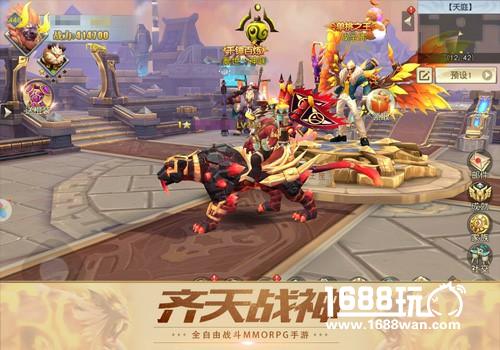 直捣西天 《齐天战神》变身祭神招伙伴[多图]图片4