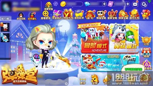 5折仅剩1天 《弹弹堂手游》管家套装将恢复原价[多图]