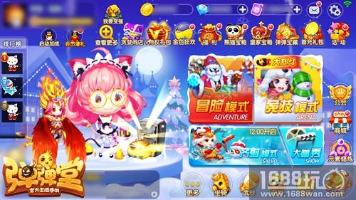 5折仅剩1天 《弹弹堂手游》管家套装将恢复原价[多图]图片2