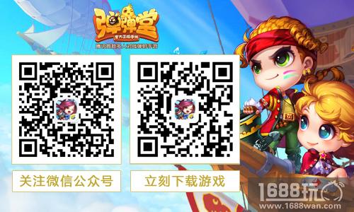 5折仅剩1天 《弹弹堂手游》管家套装将恢复原价[多图]图片5