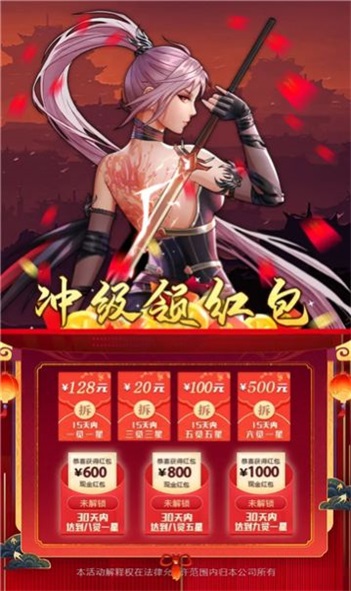 太刀剑魂