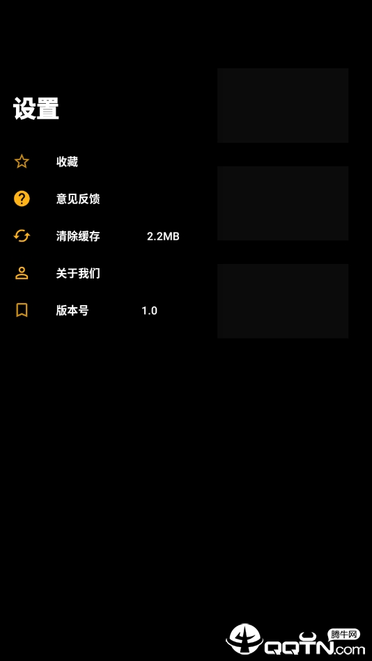 百科答答看app手机版下载