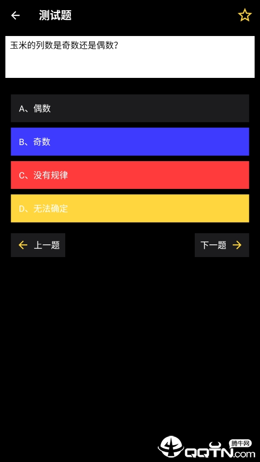 百科答答看app手机版下载