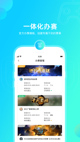 元竞技app官方版