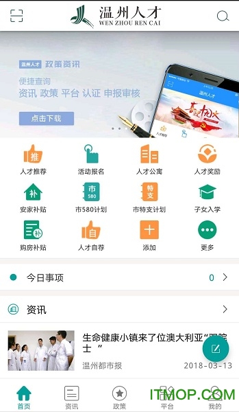 @(currentSoft.name)图@(i + 1)