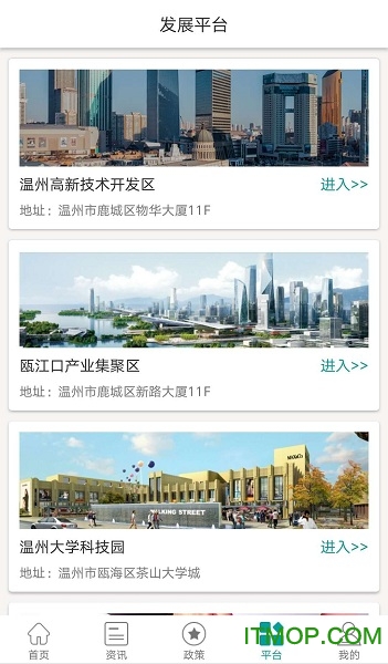 @(currentSoft.name)图@(i + 1)