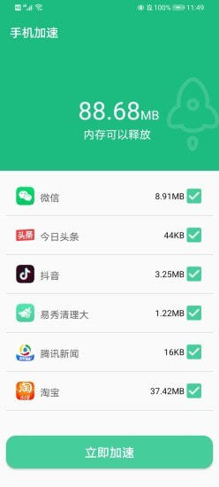 易秀清理大师