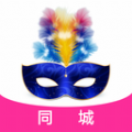 假面派对app