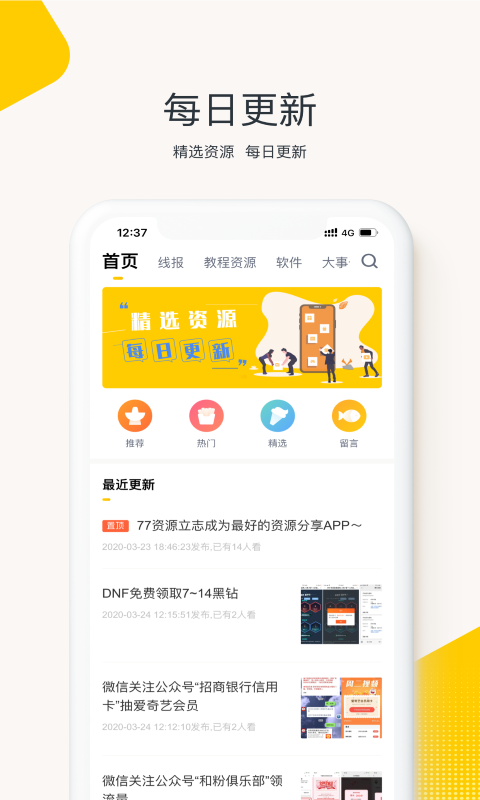 @(currentSoft.name)图@(i + 1)