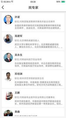 @(currentSoft.name)图@(i + 1)