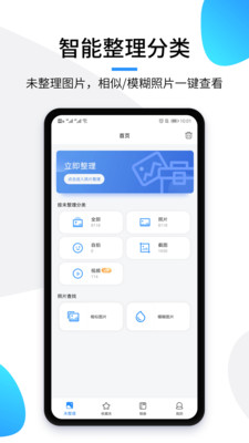 极简相册最新版