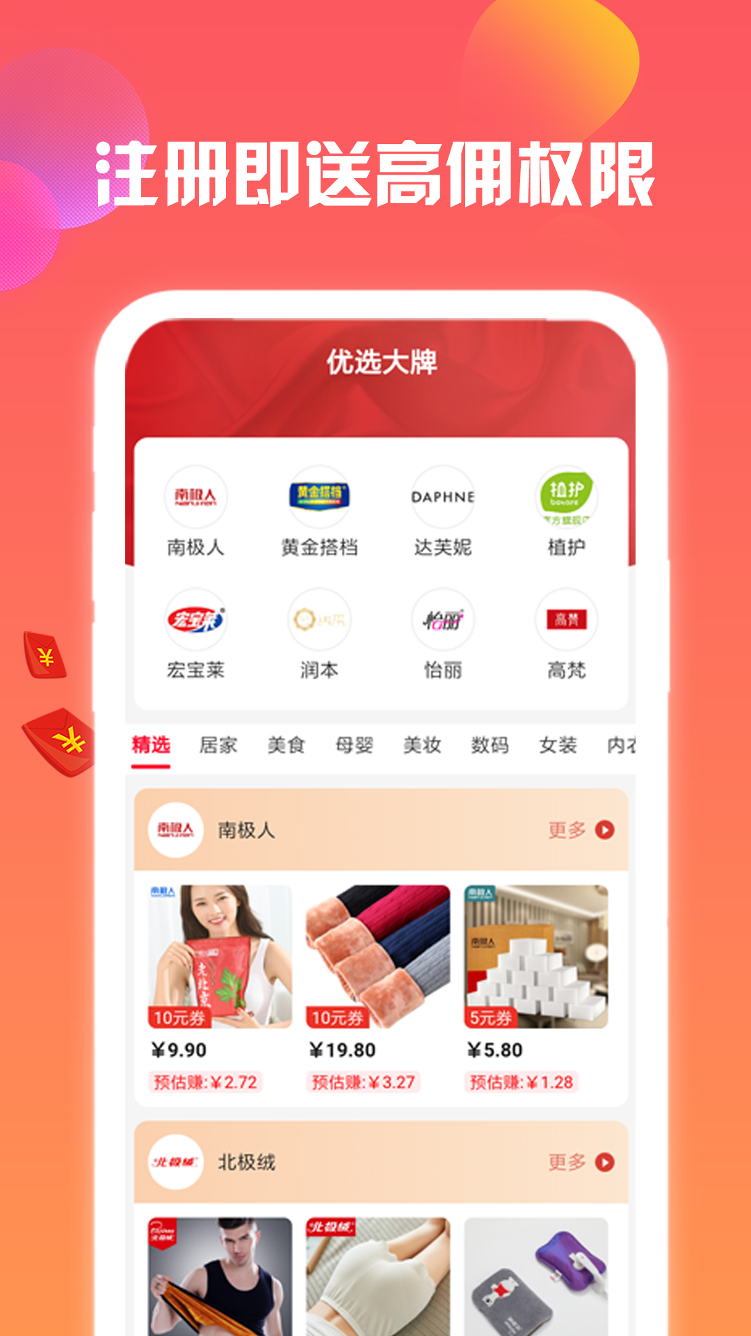 灵鸽app