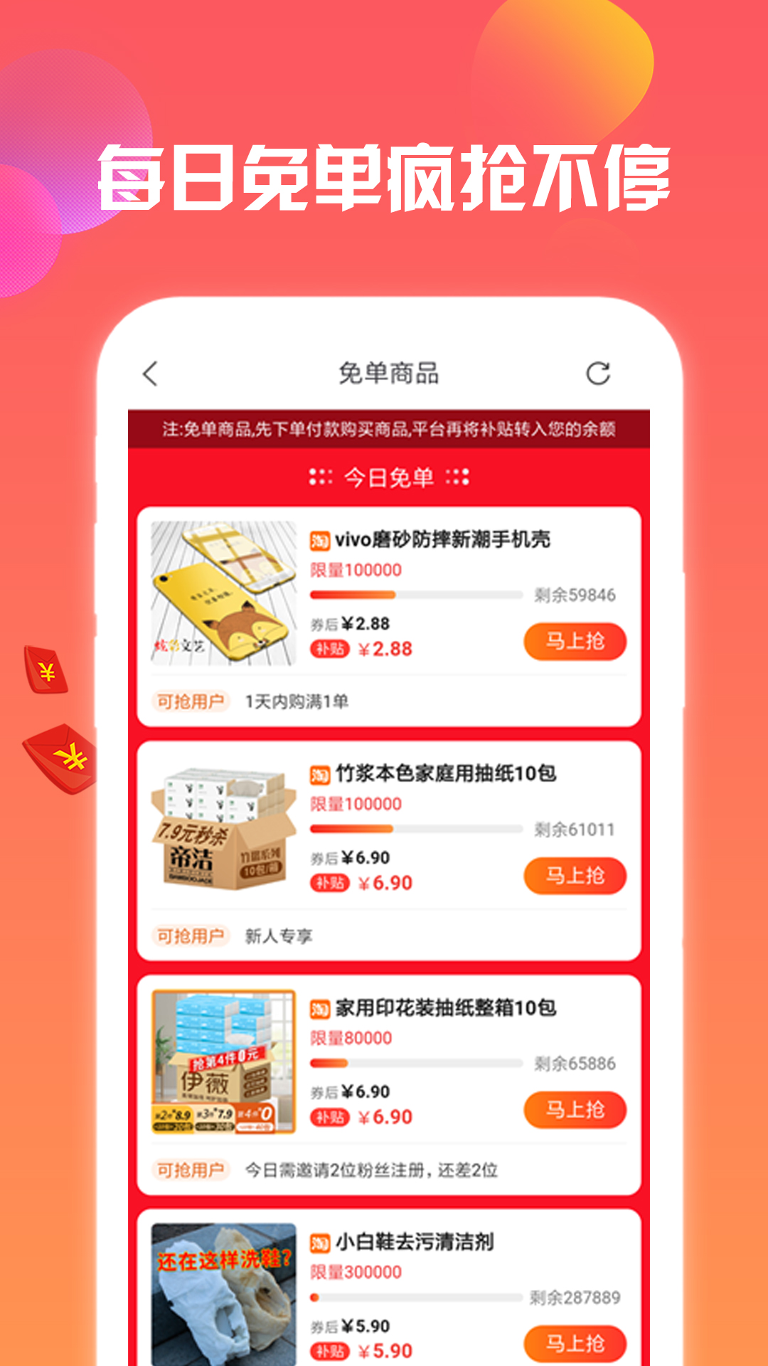 灵鸽app