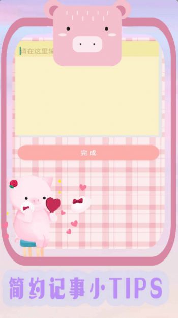 @(currentSoft.name)图@(i + 1)