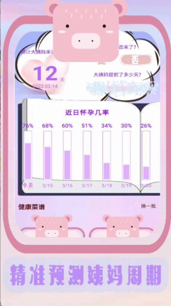 @(currentSoft.name)图@(i + 1)