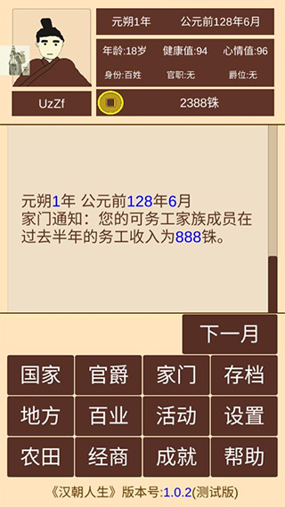 @(currentSoft.name)图@(i + 1)