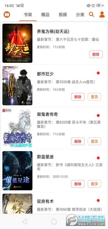@(currentSoft.name)图@(i + 1)