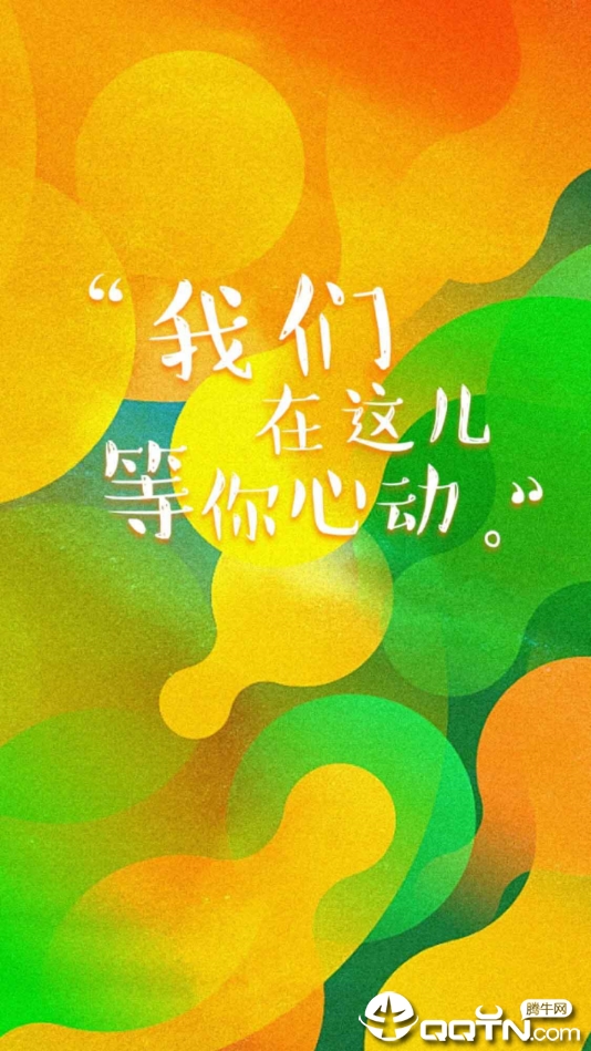 茧影粉丝安卓版