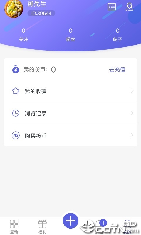 茧影粉丝安卓版